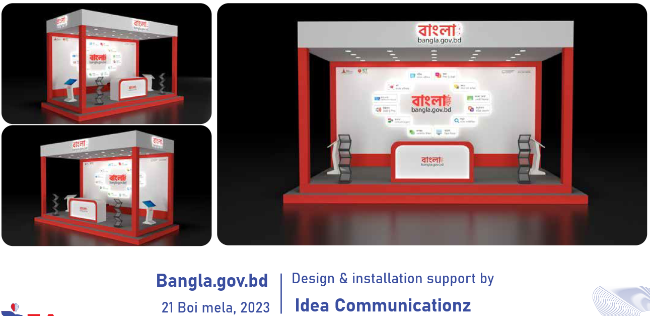 Bangla.gov.bd
